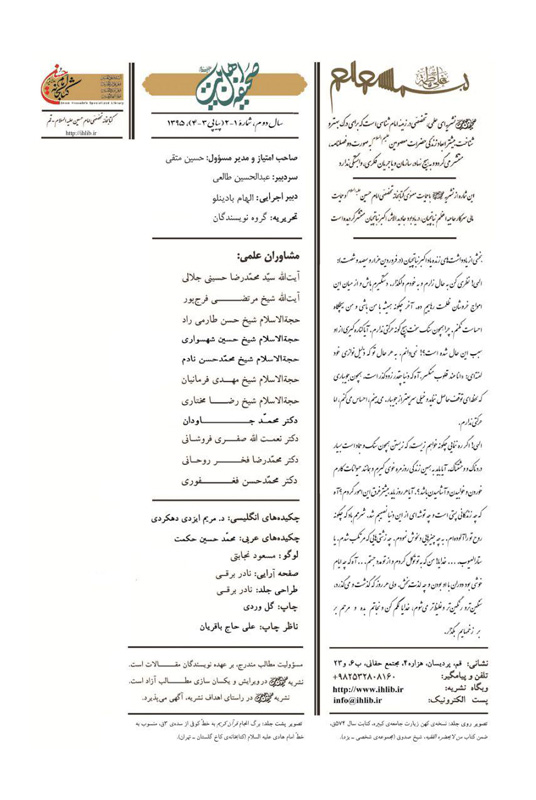  زیرنویس: