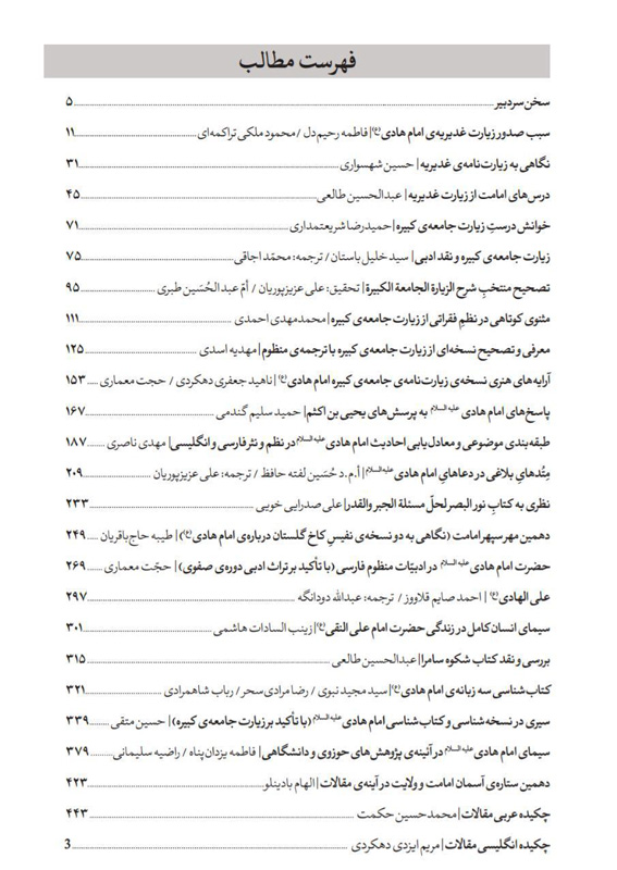  زیرنویس: