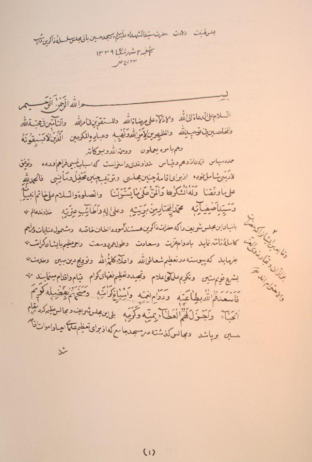  زیرنویس: