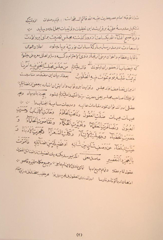  زیرنویس: