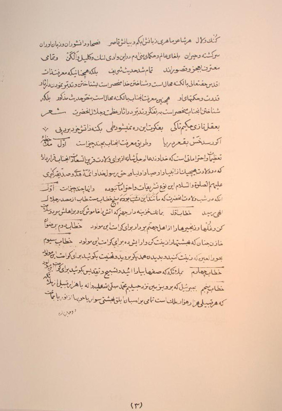 زیرنویس: