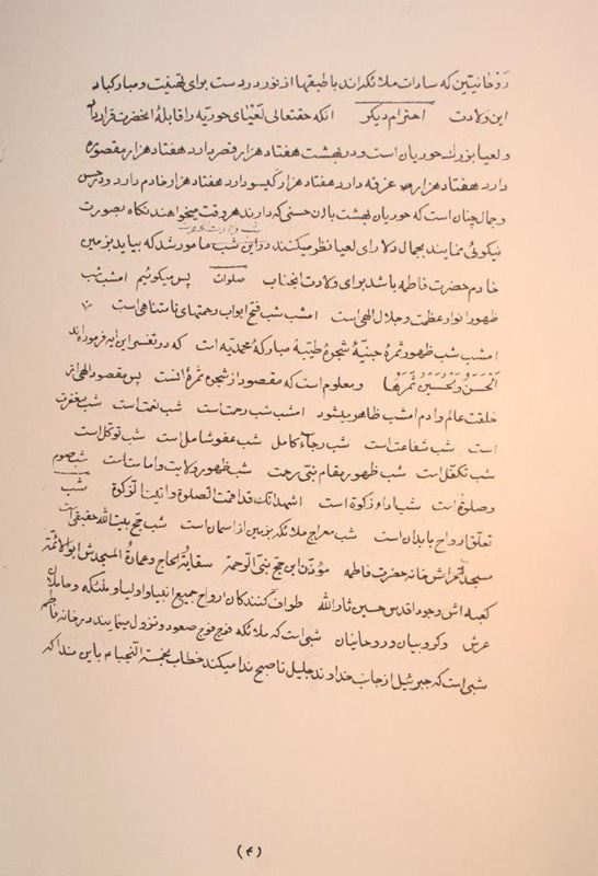  زیرنویس: