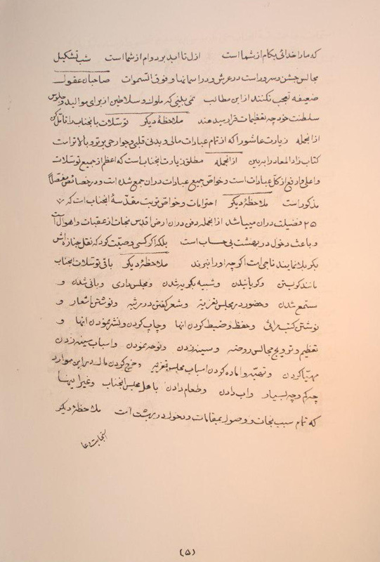  زیرنویس:
