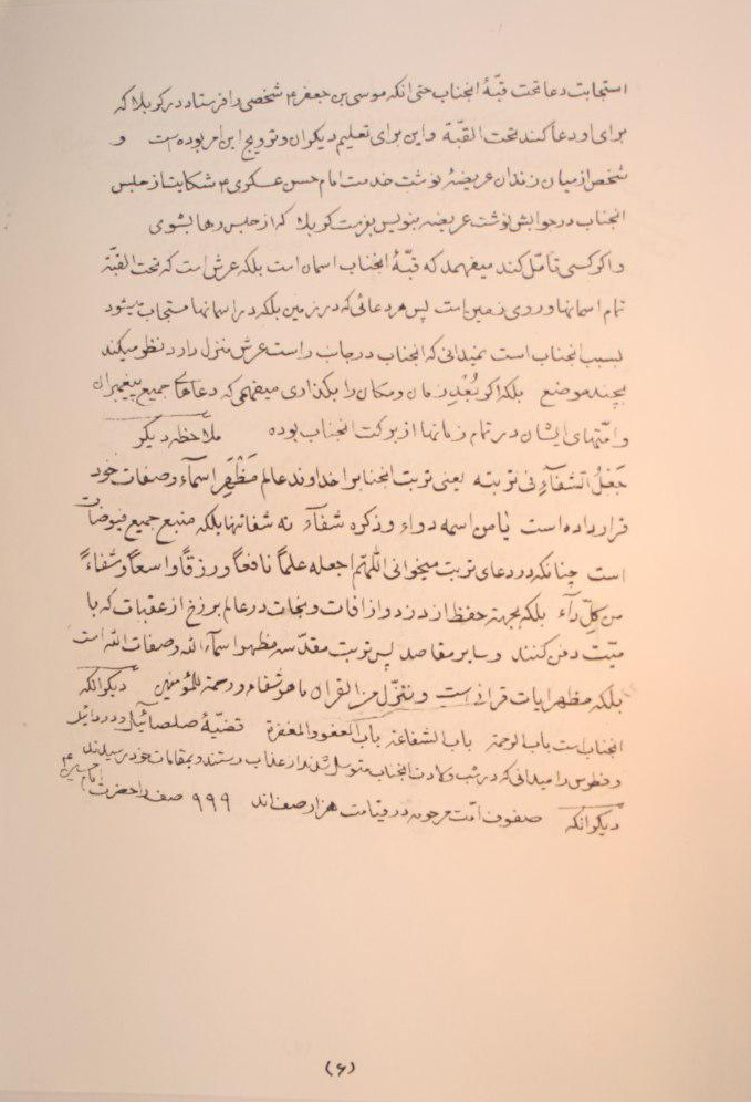  زیرنویس: