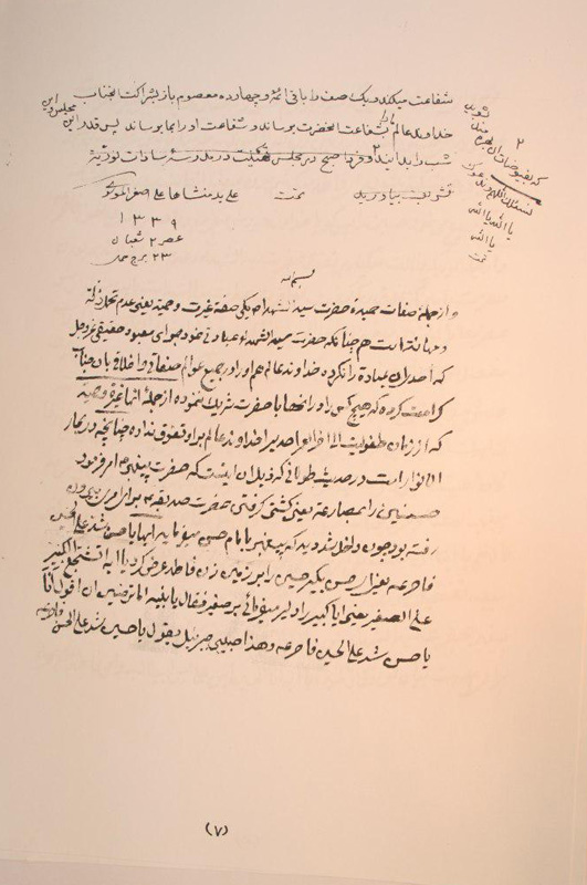  زیرنویس: