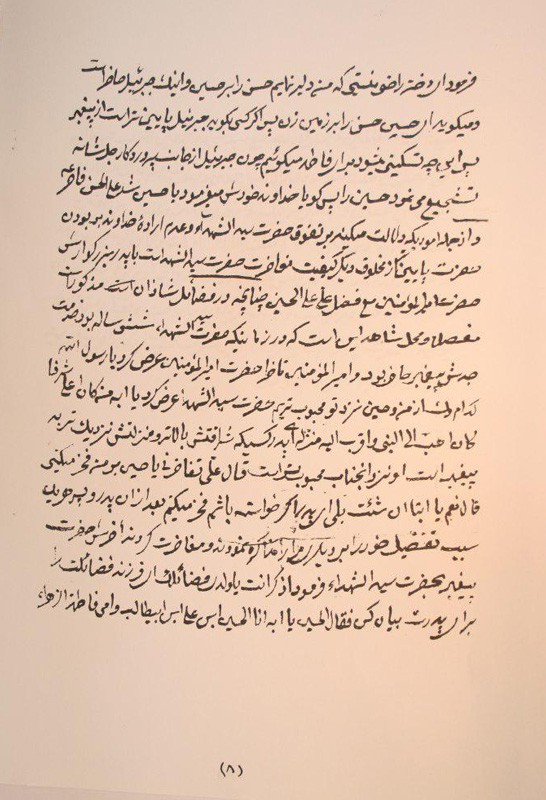  زیرنویس:
