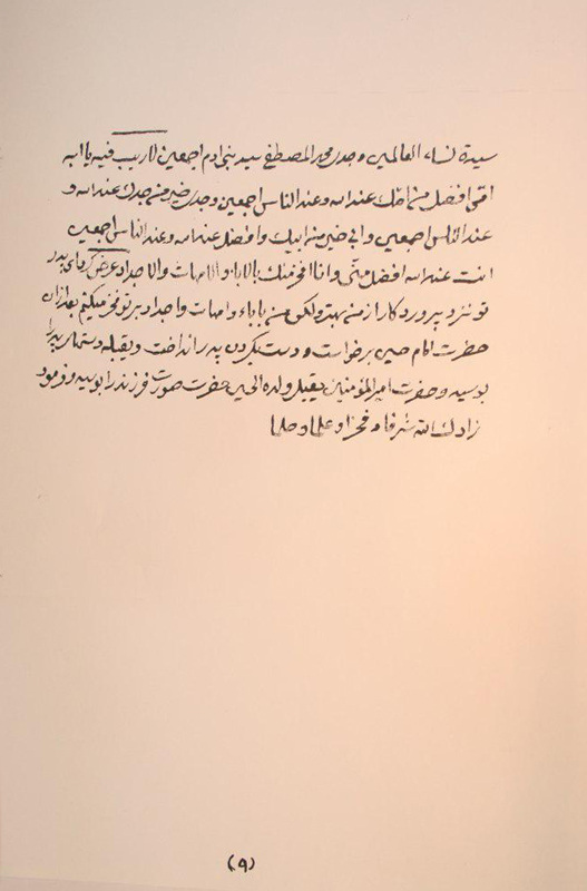  زیرنویس: