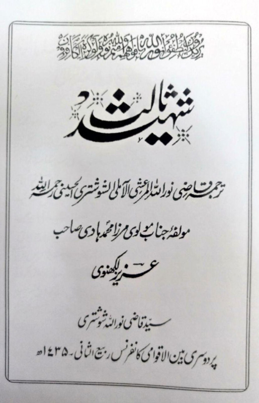  زیرنویس: