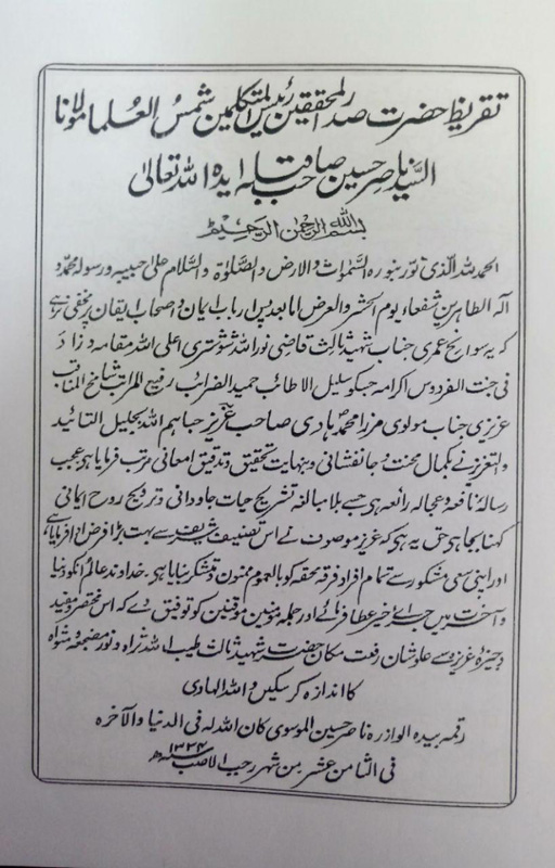  زیرنویس: