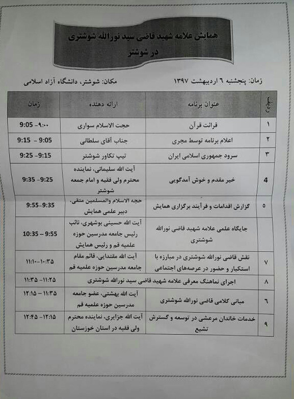 زیرنویس: