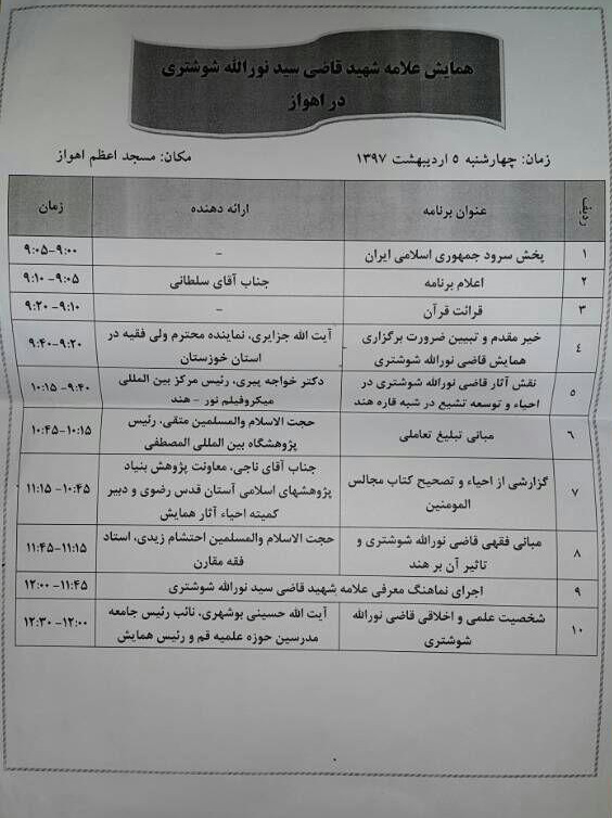  زیرنویس: