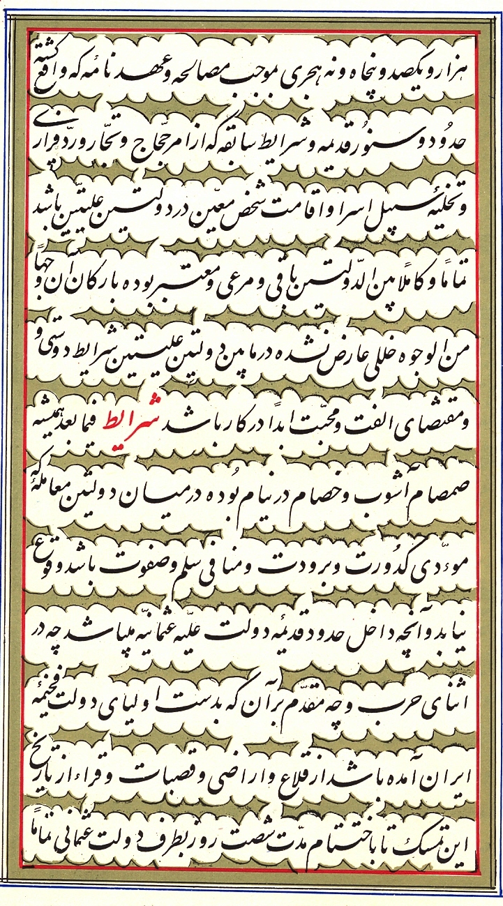  زیرنویس: