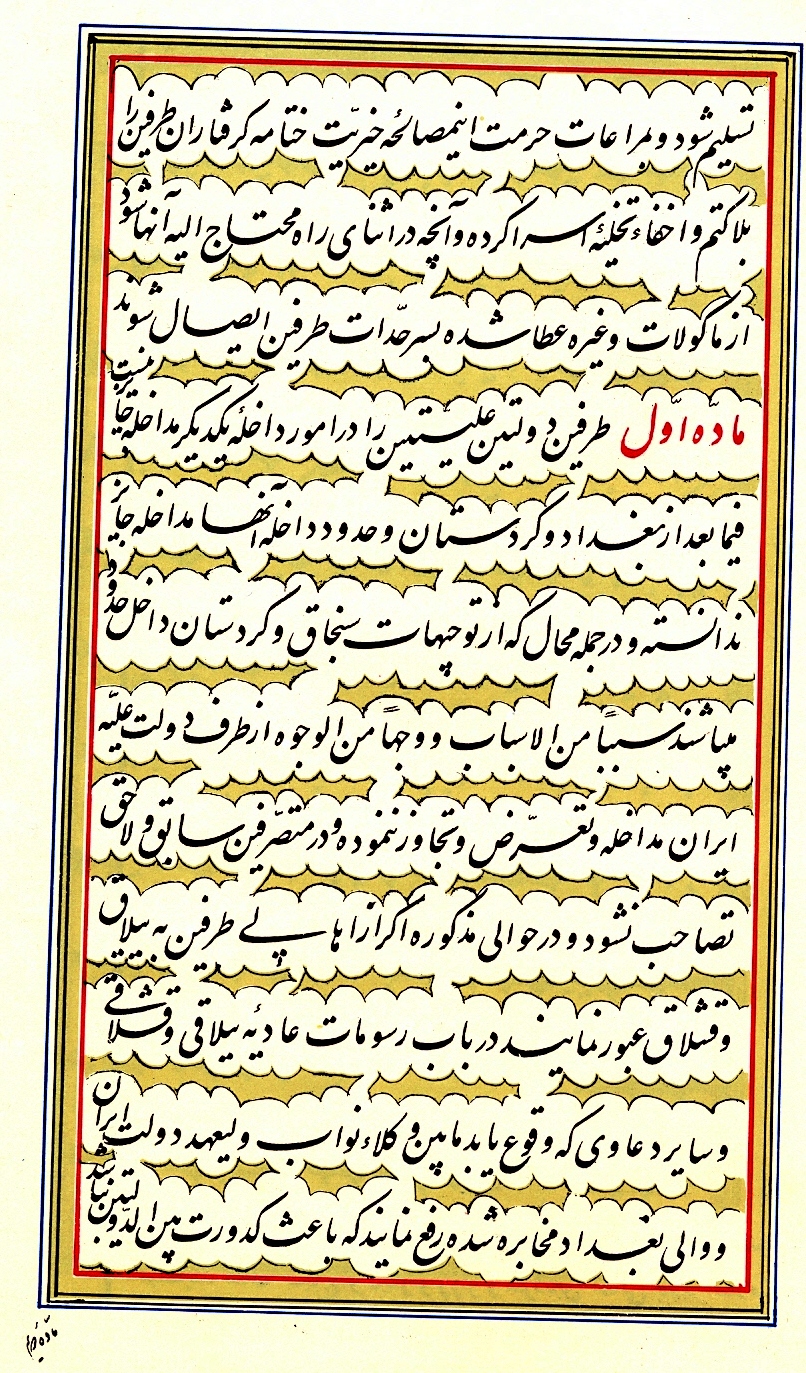  زیرنویس:
