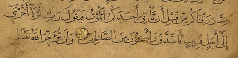کتابت سال 727 ق (کتابخانۀ ملی بلغارستان، OP 2922)