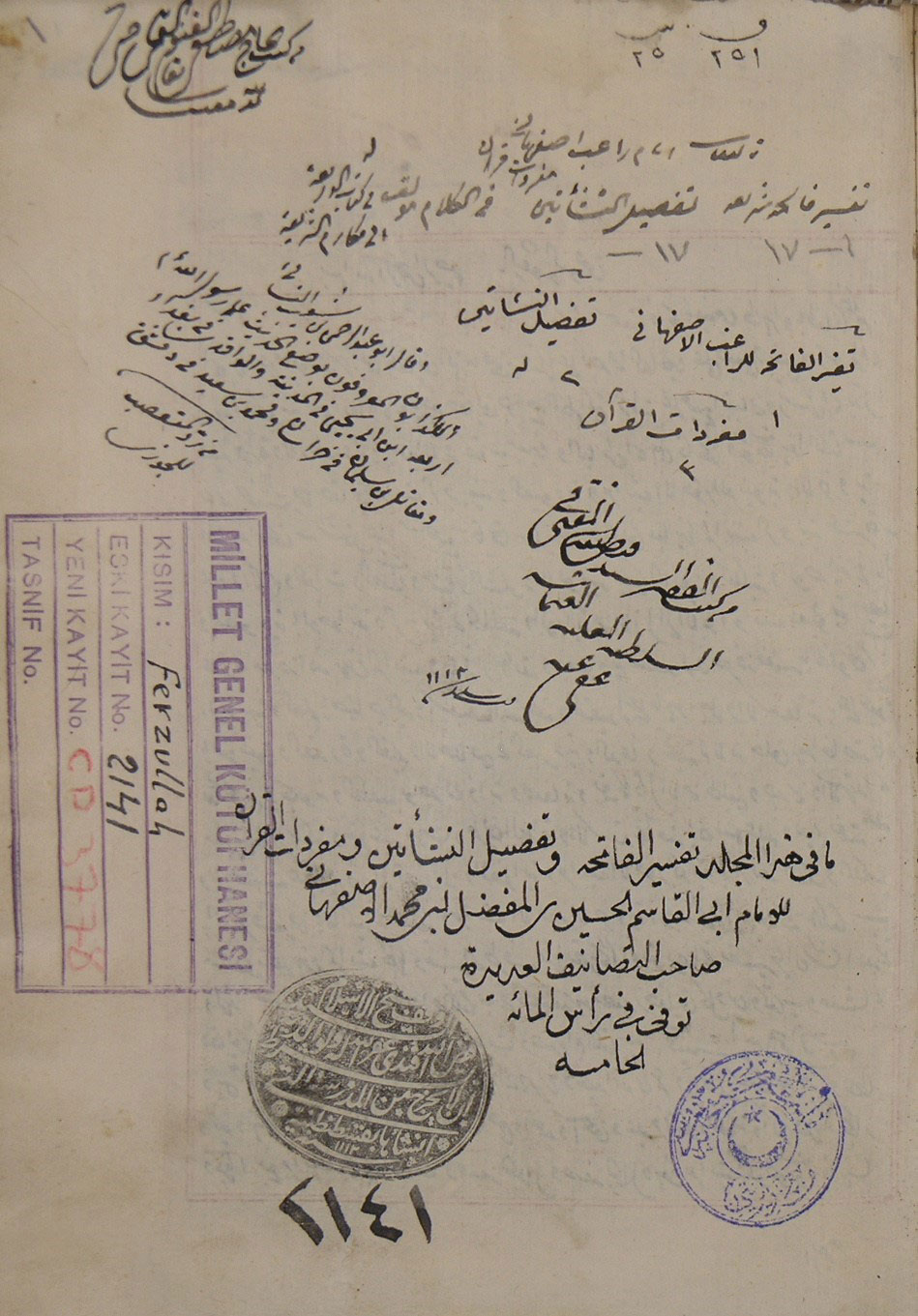 تصویر شماره 3