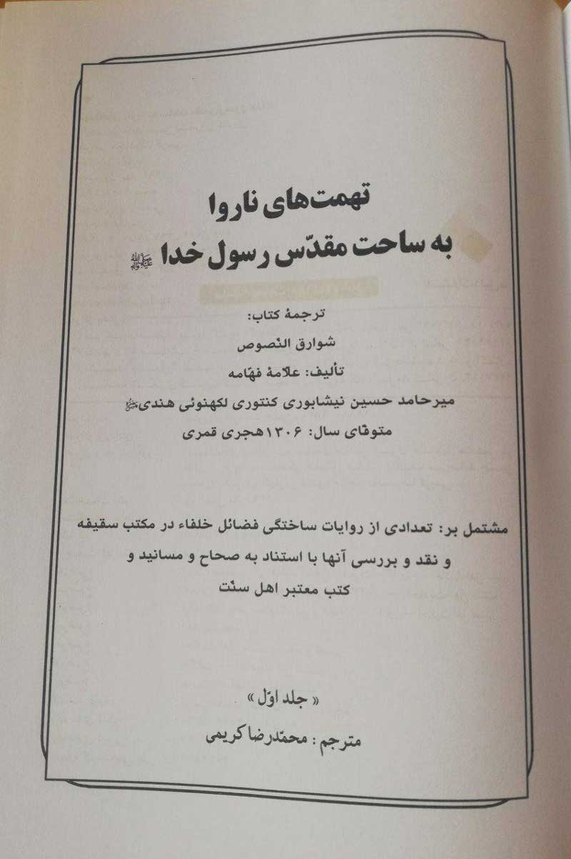  زیرنویس: