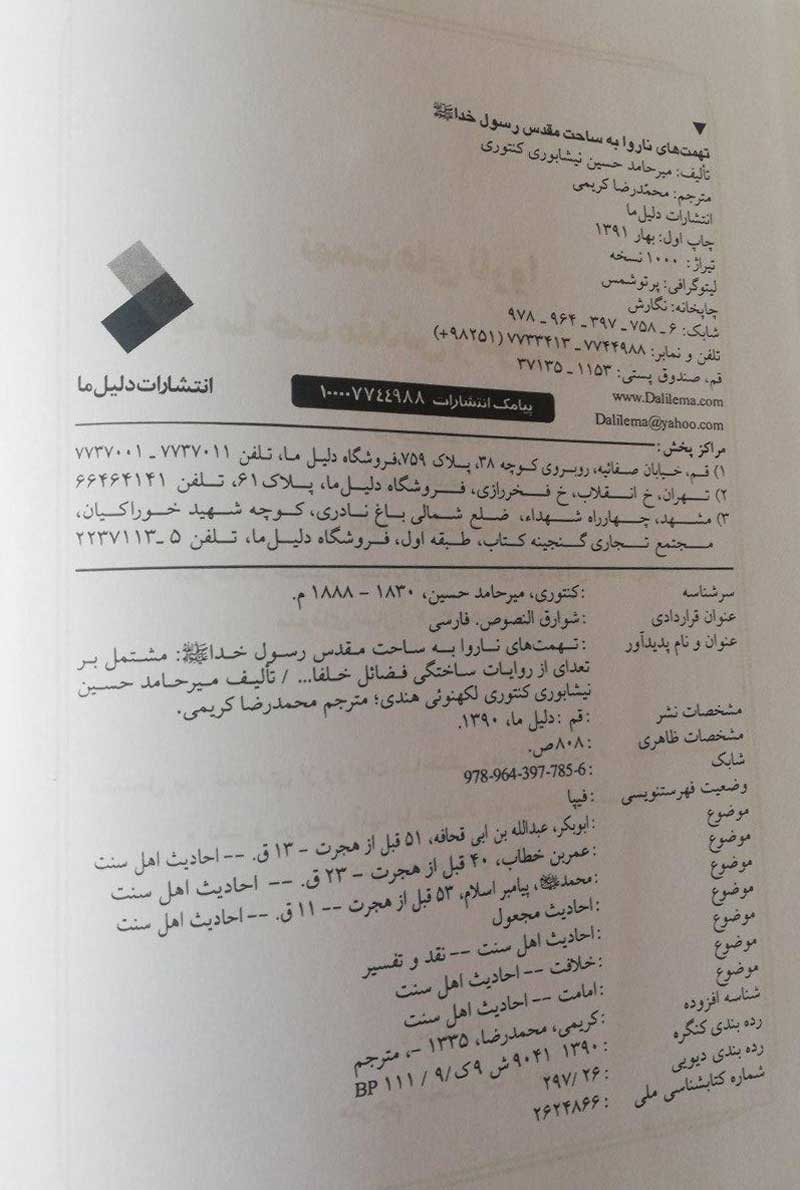  زیرنویس:
