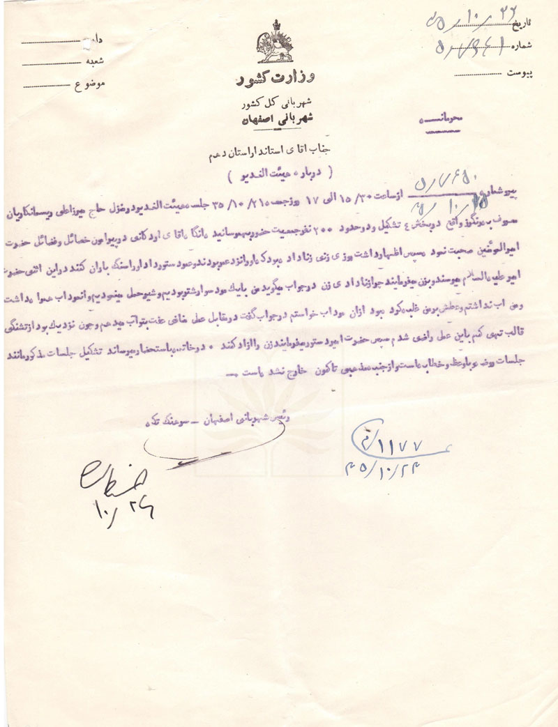  زیرنویس: