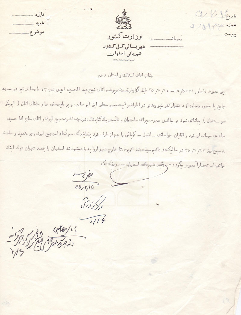  زیرنویس: