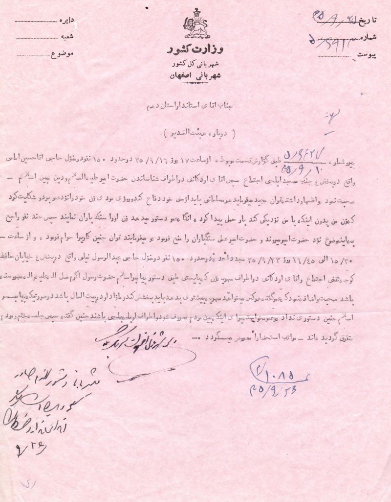  زیرنویس: