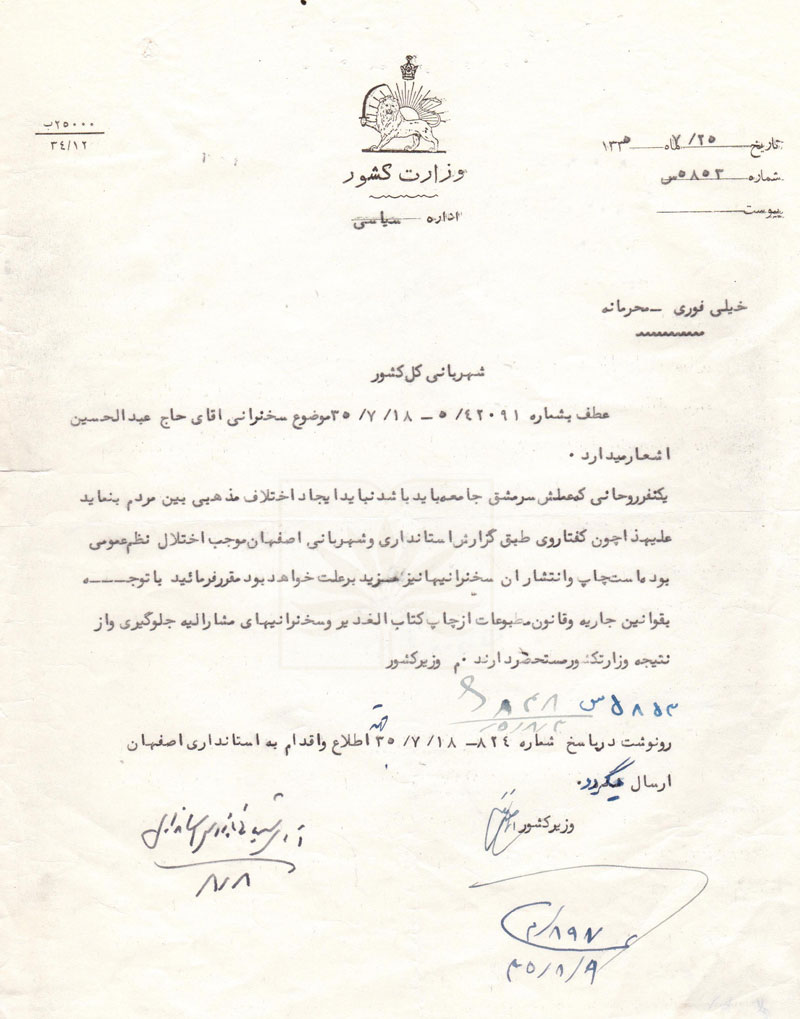  زیرنویس: