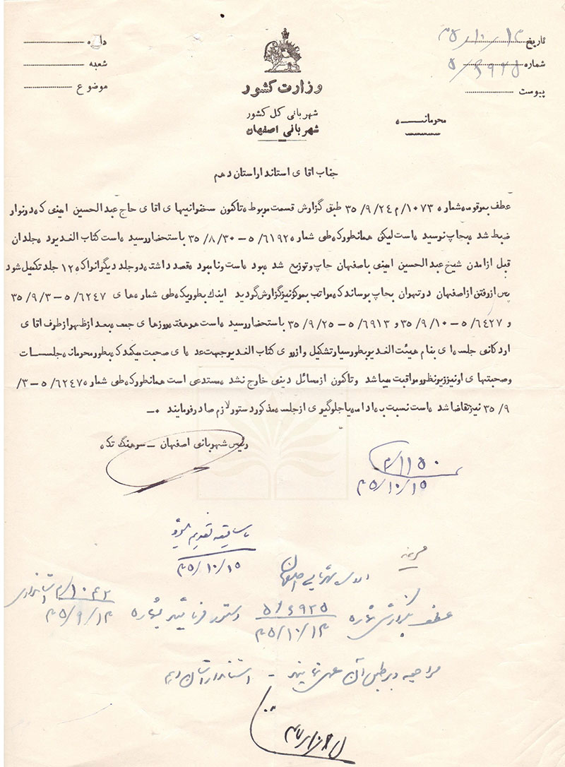  زیرنویس: