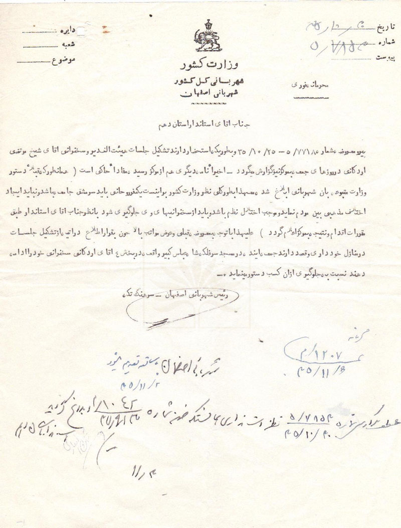  زیرنویس: