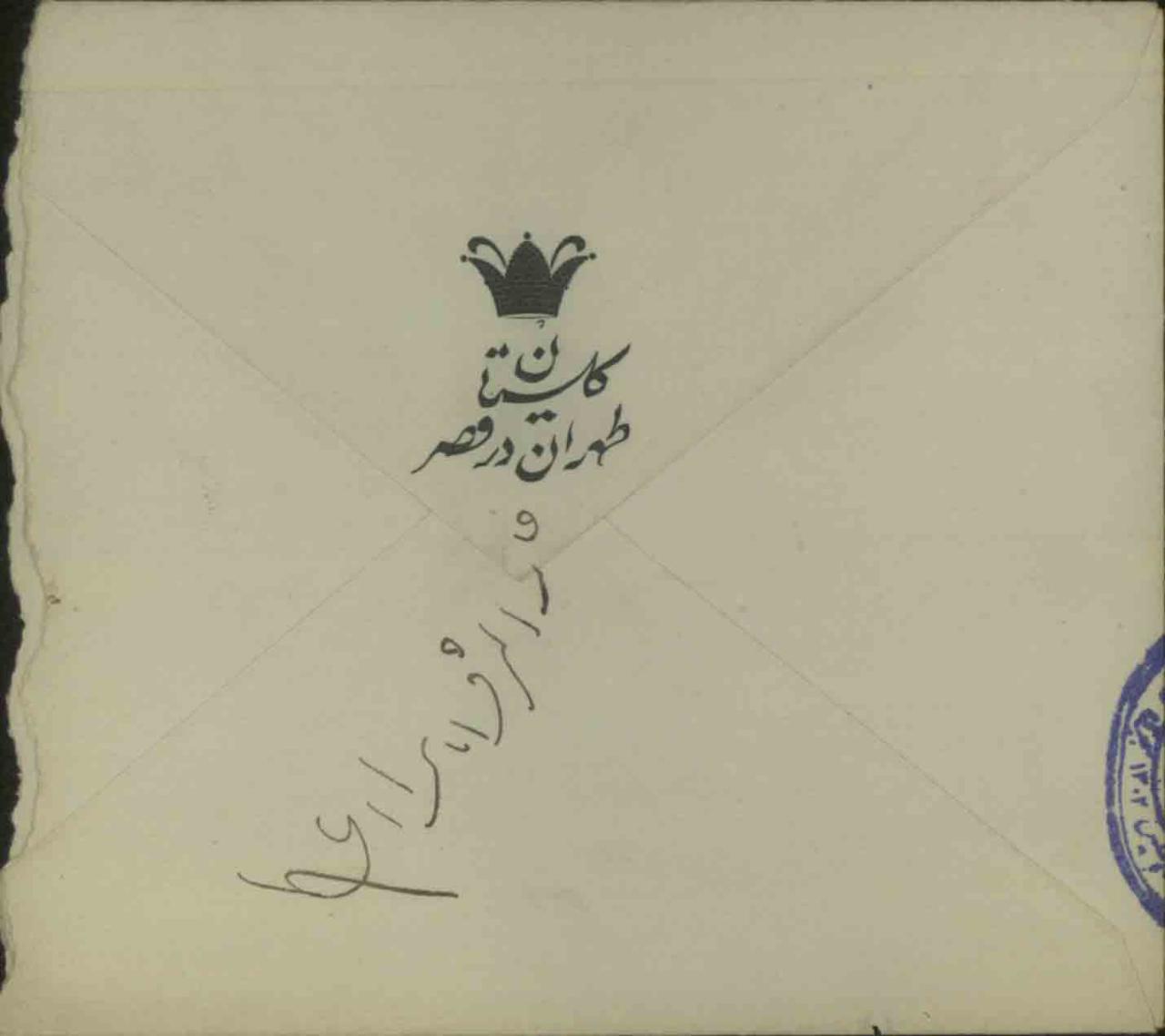  زیرنویس: