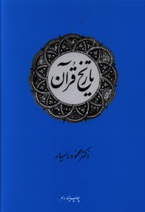  زیرنویس: