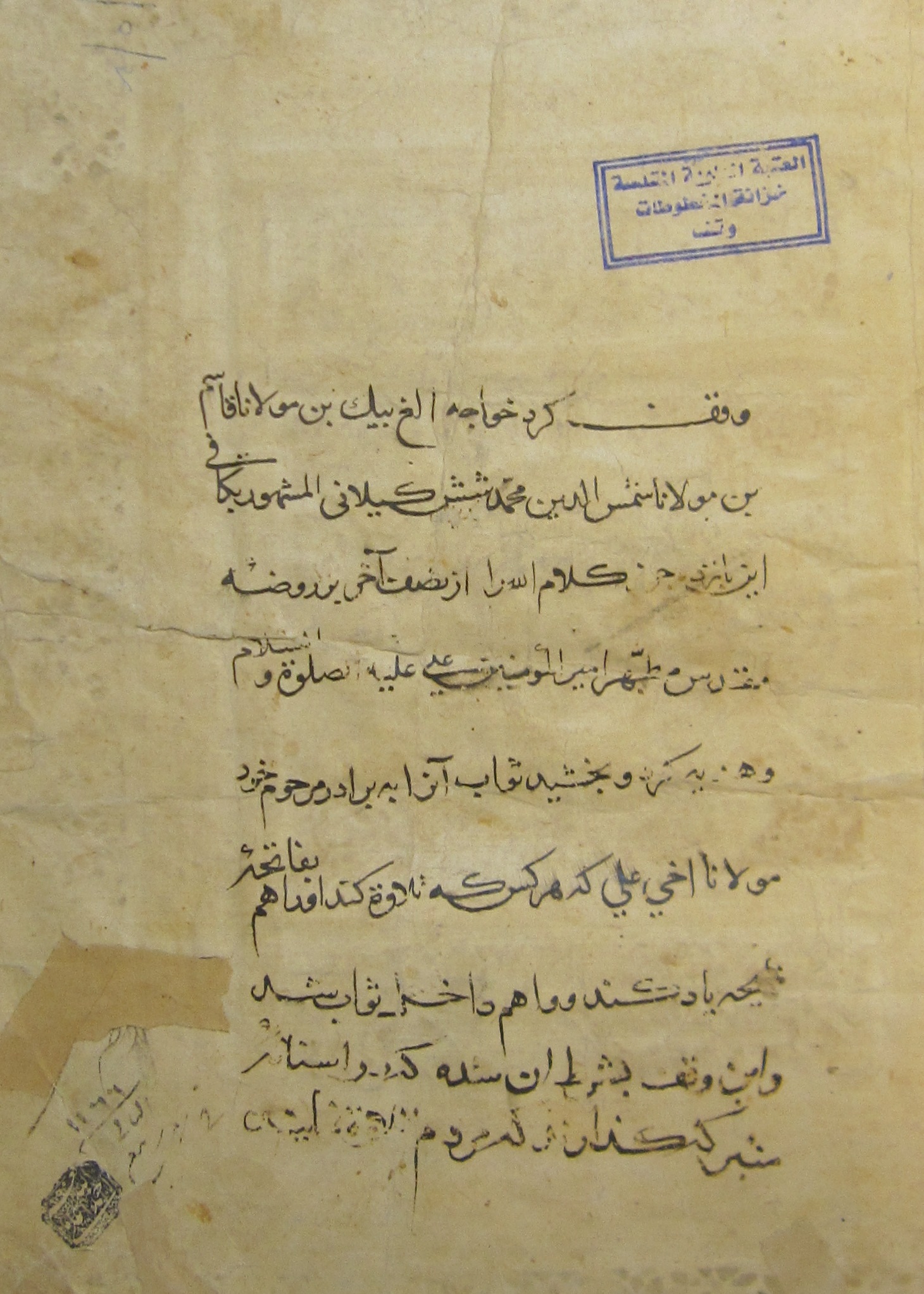  زیرنویس: