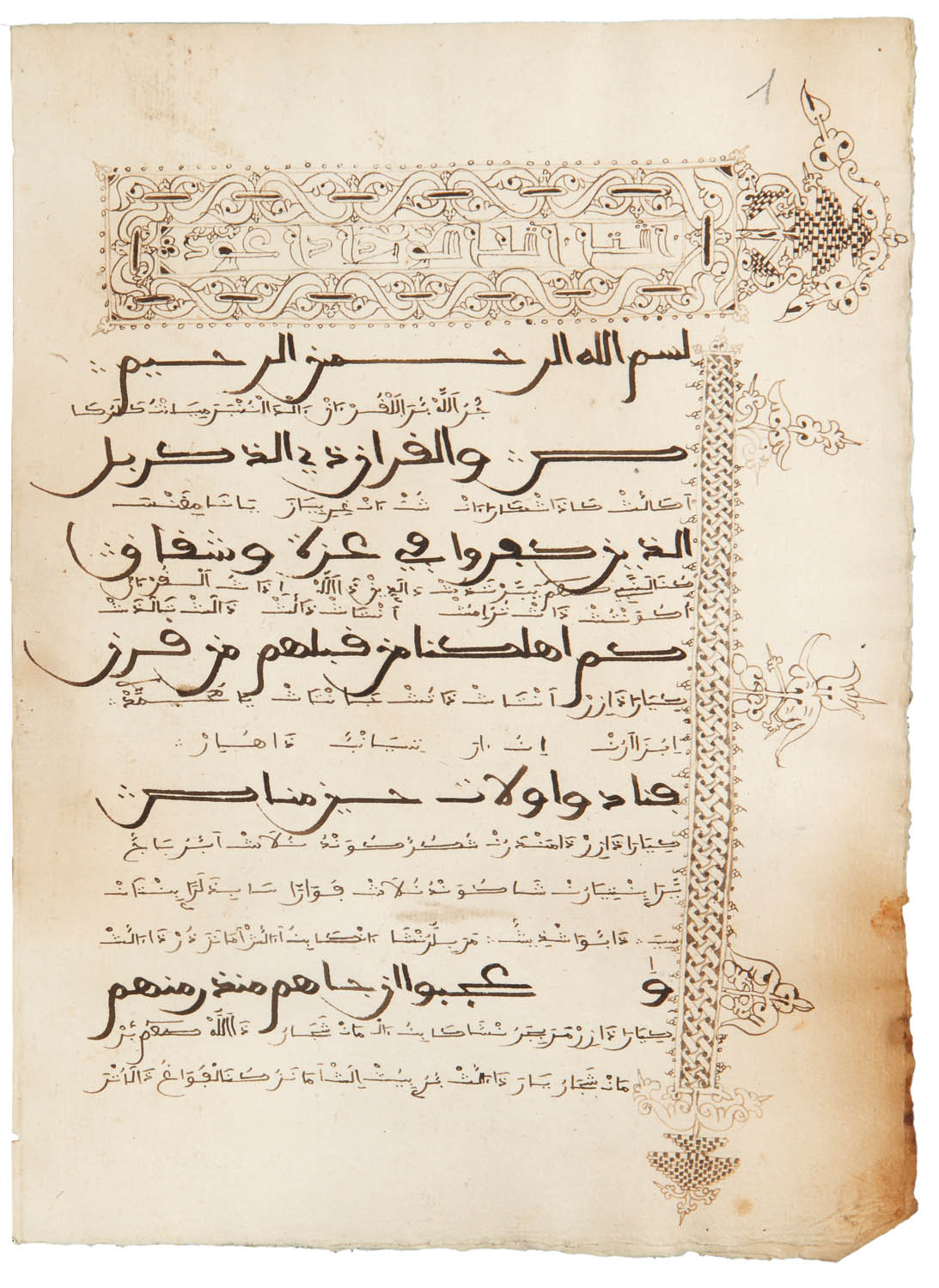  زیرنویس: