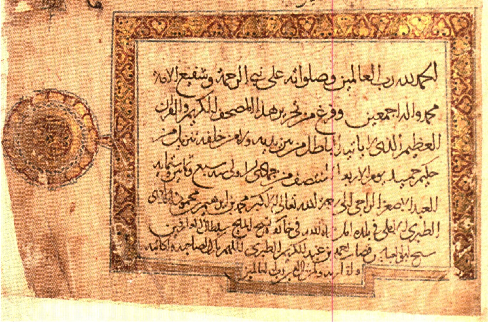  زیرنویس: