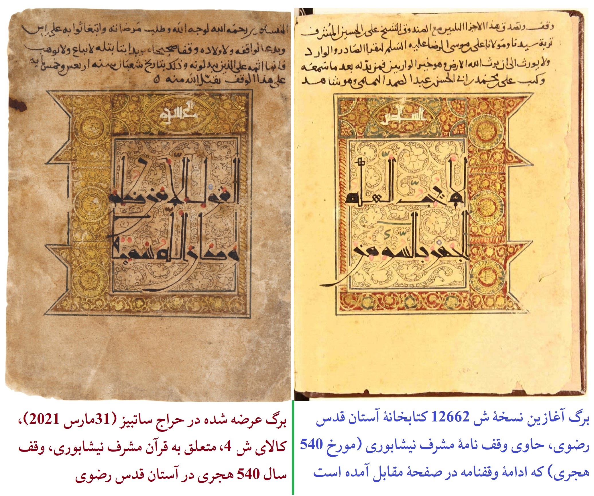  زیرنویس: