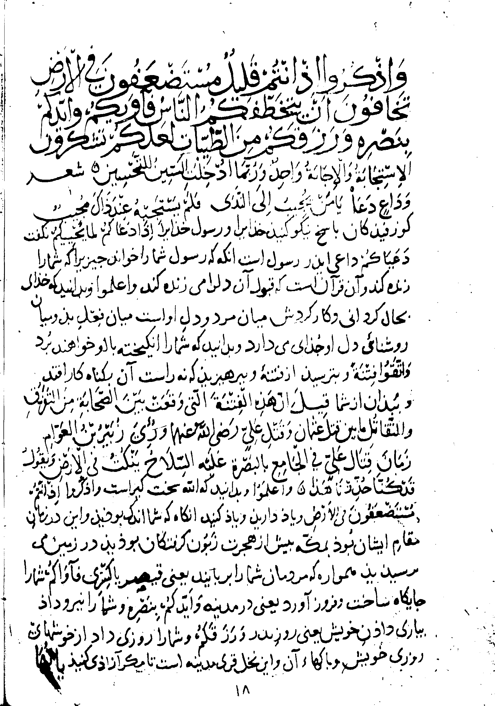  زیرنویس: