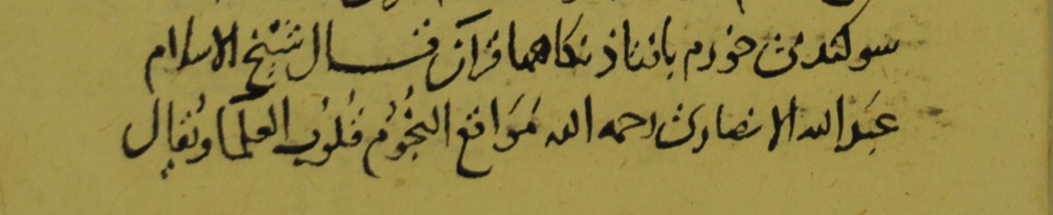  زیرنویس: