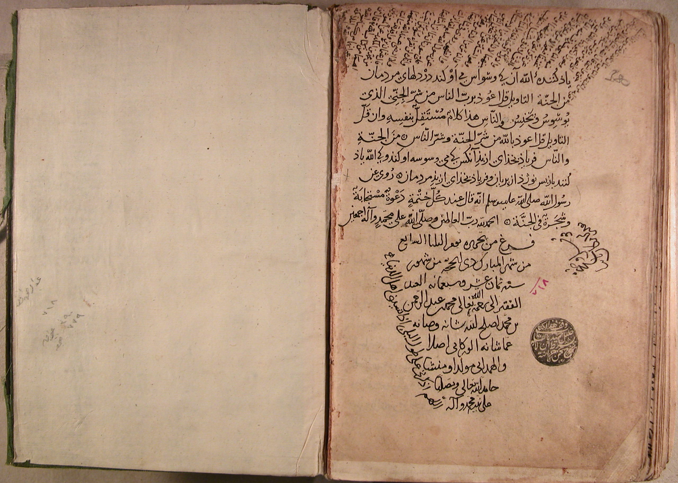  زیرنویس: