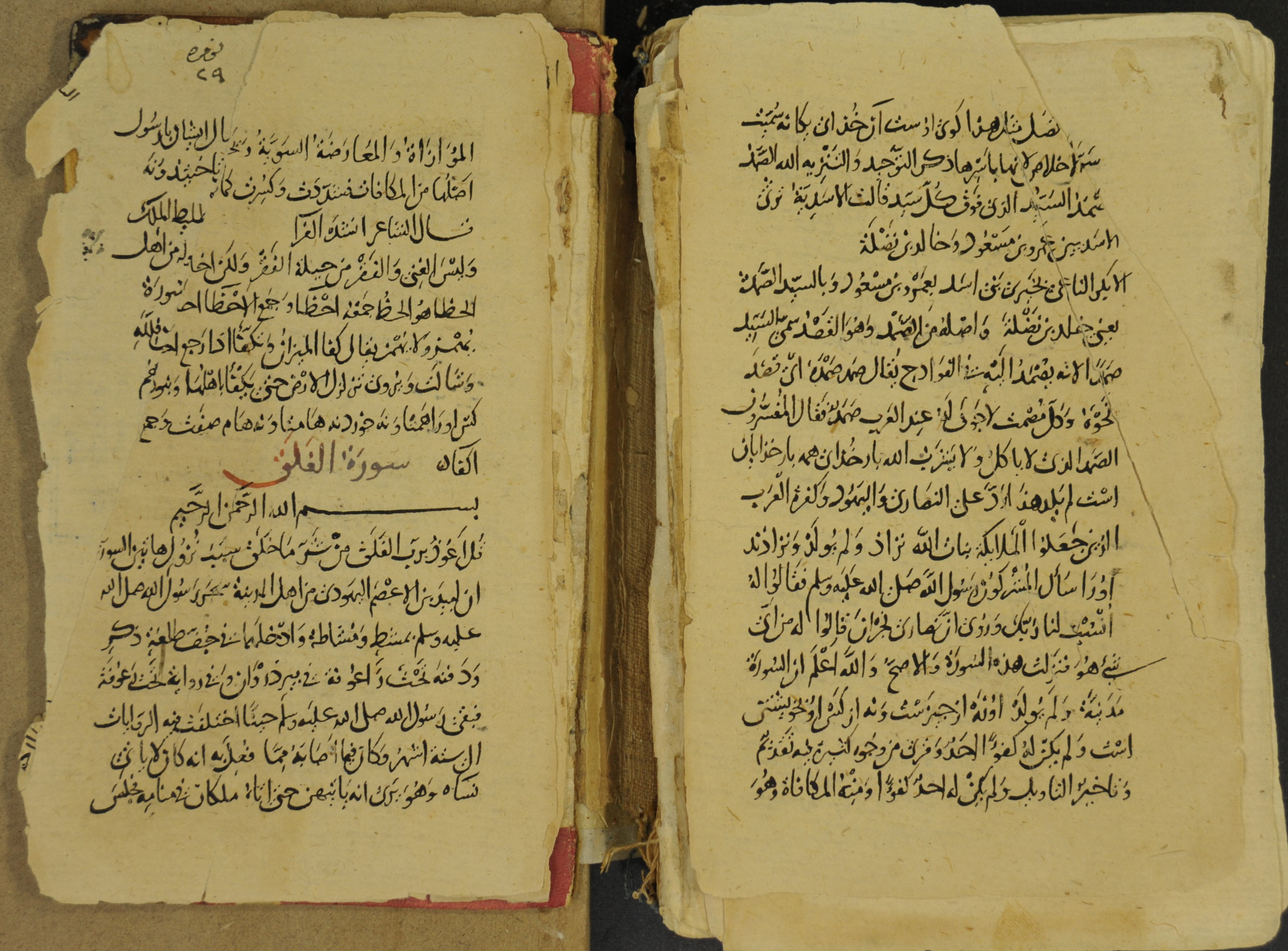  زیرنویس: