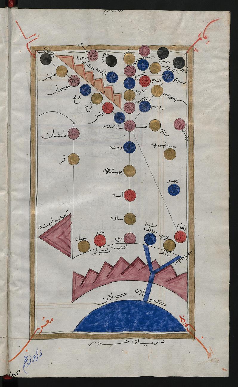 نقشه عراق عجم (برگ 269پ)