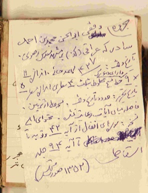  زیرنویس: