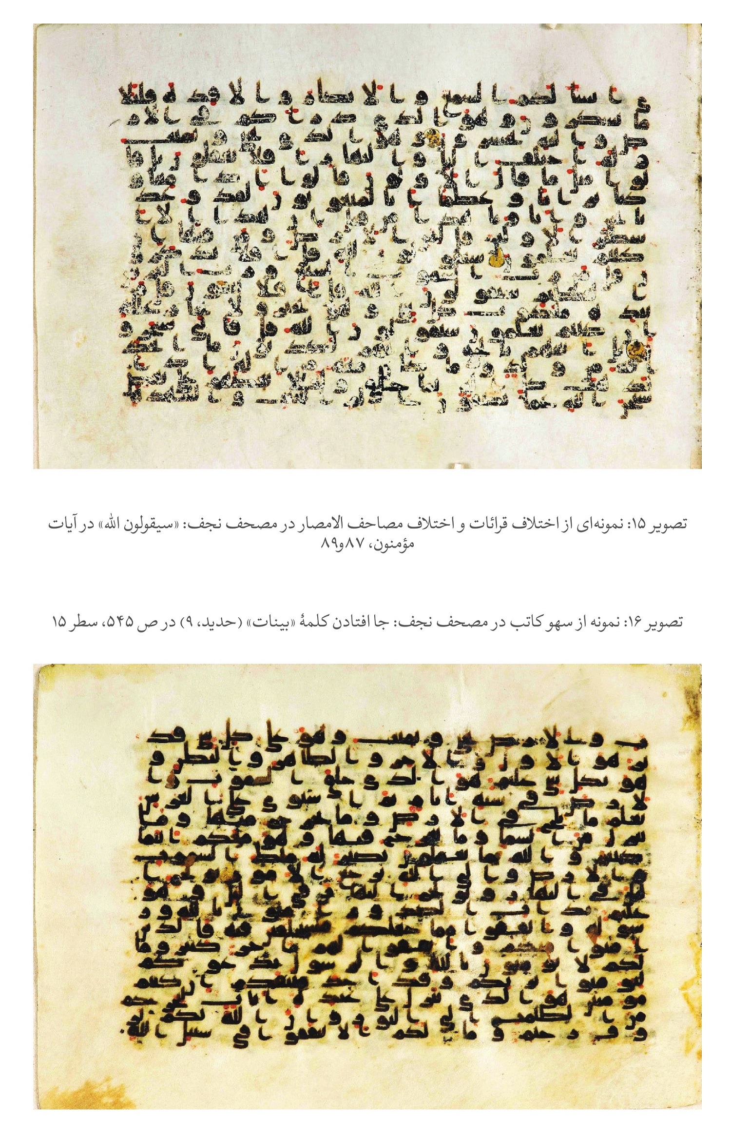  زیرنویس:
