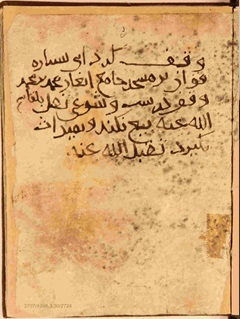  زیرنویس: