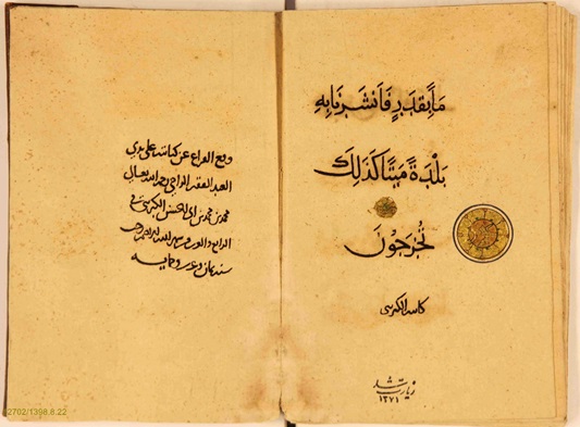  زیرنویس: