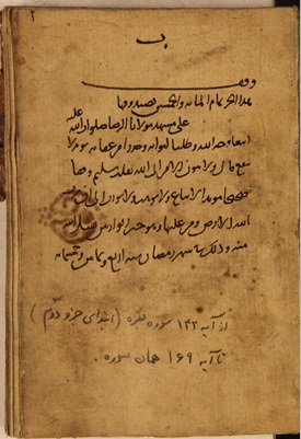  زیرنویس: