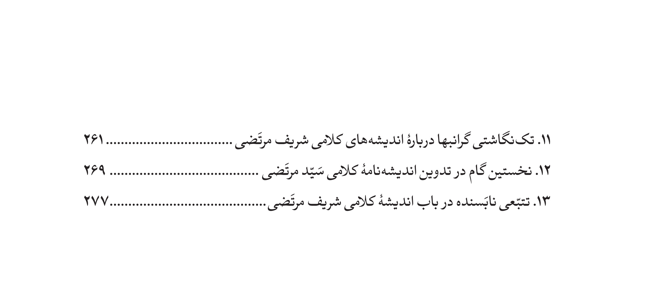  زیرنویس: