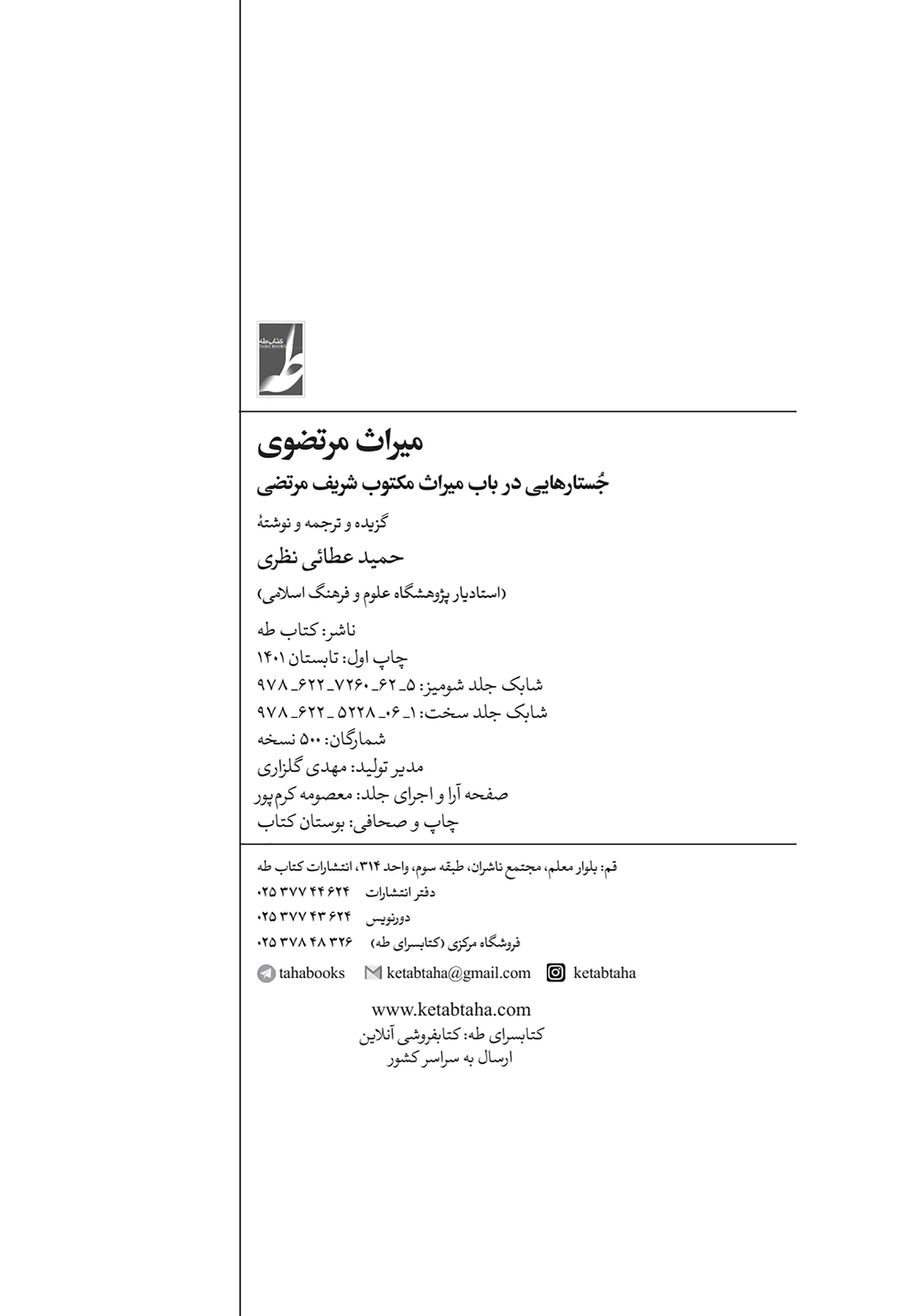  زیرنویس: