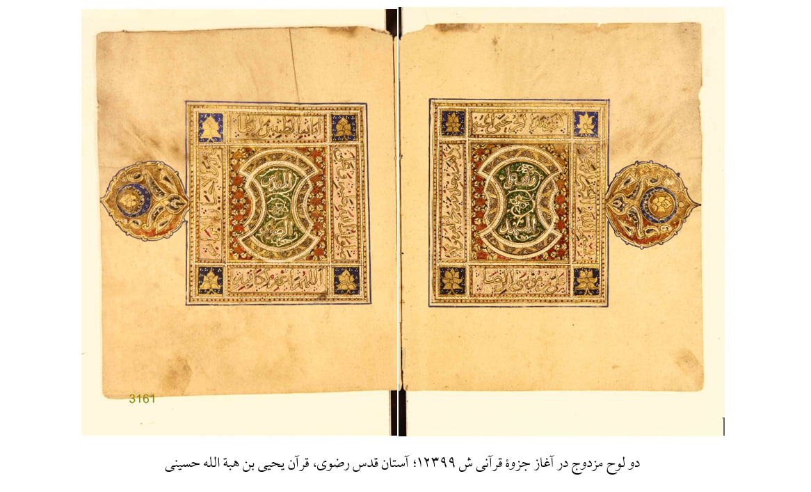  زیرنویس: