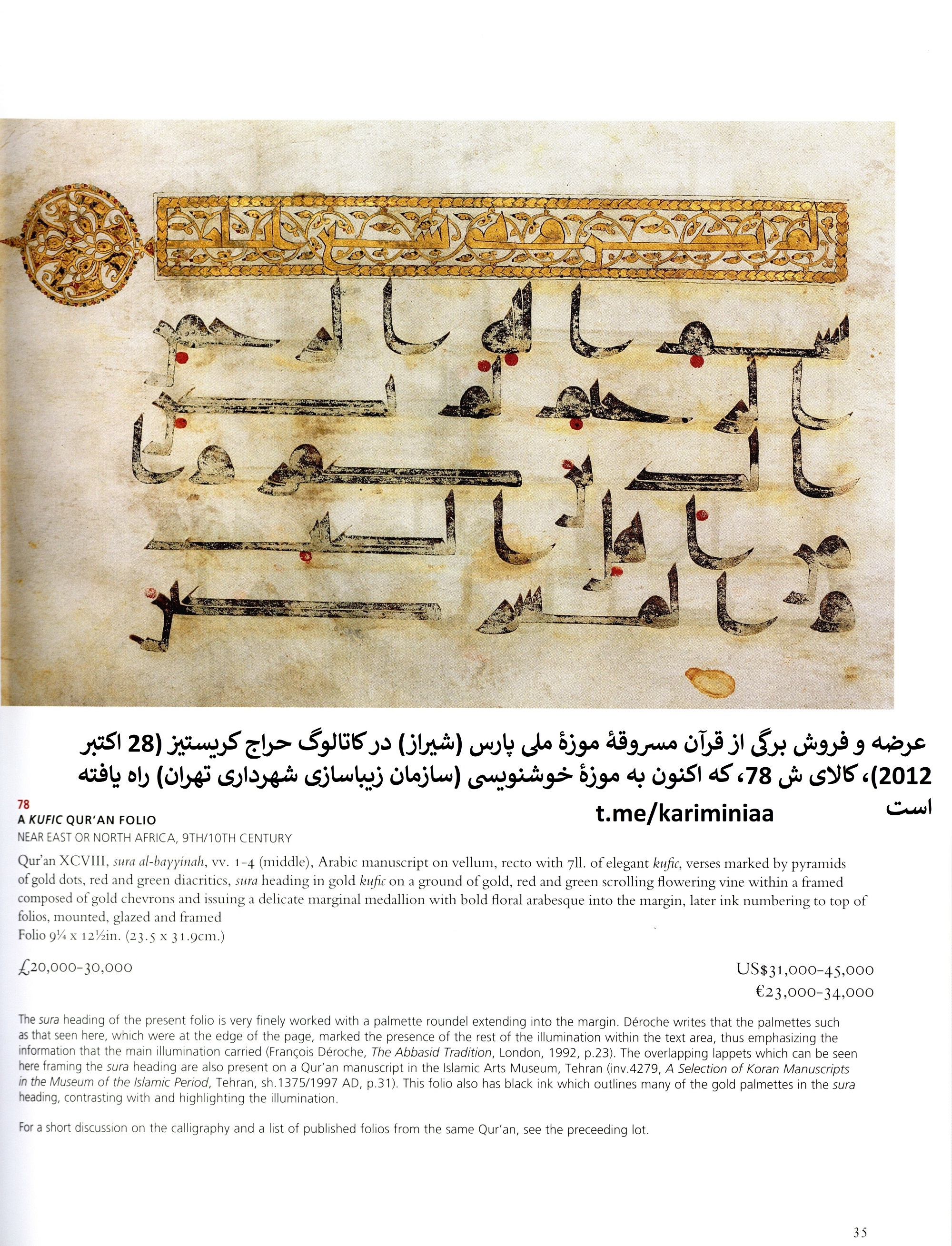  زیرنویس: