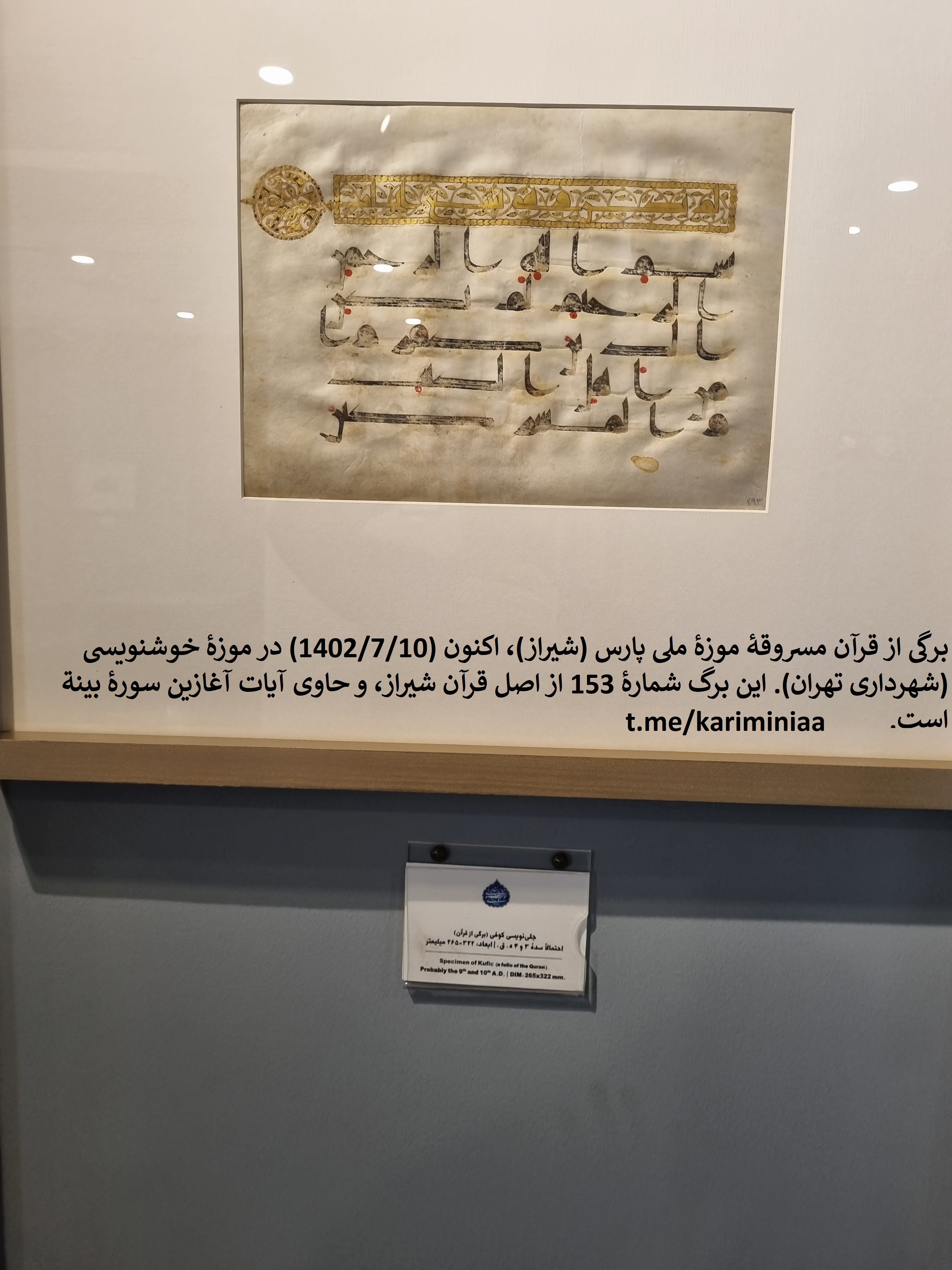  زیرنویس: