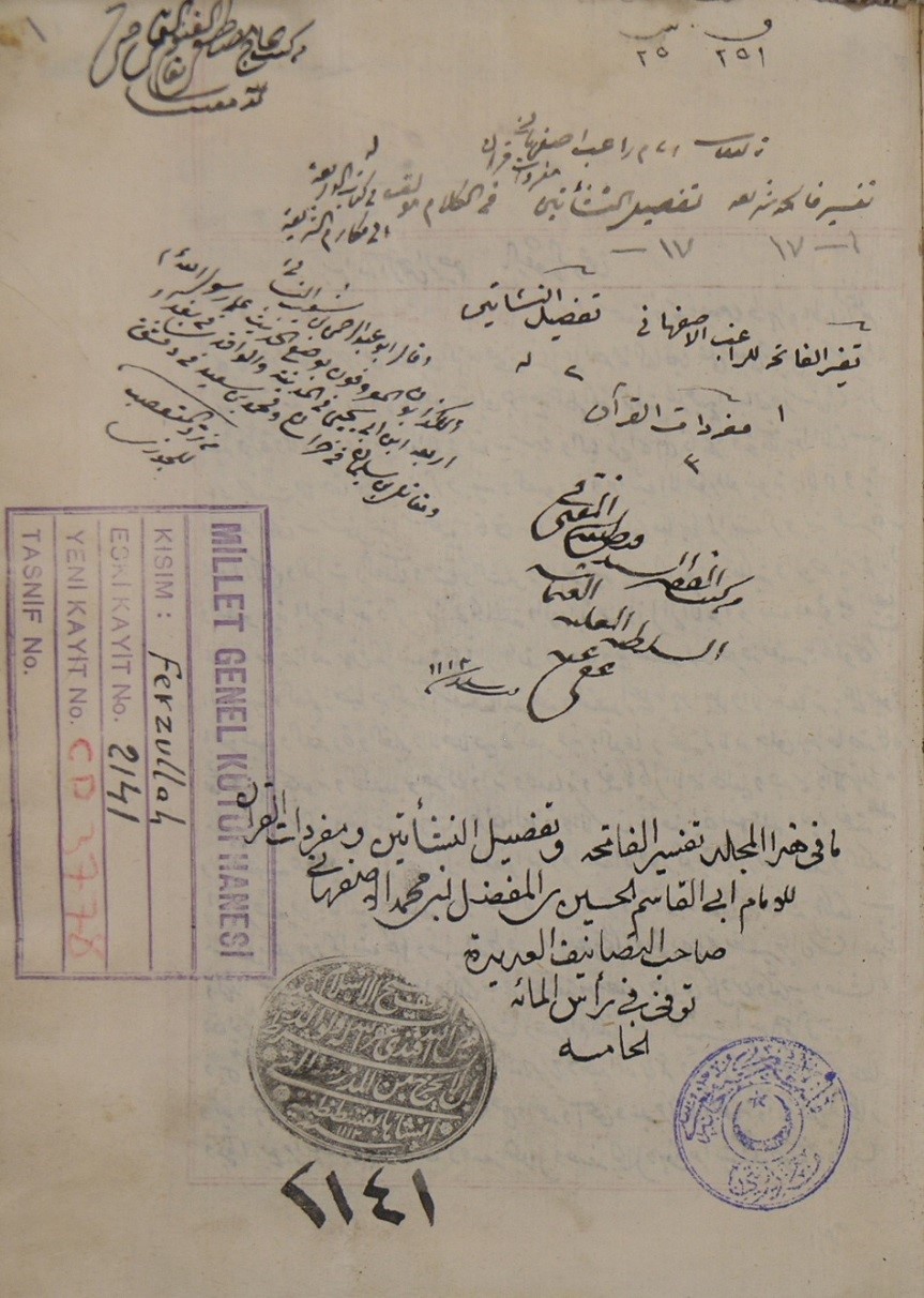 الصورة رقم: 3