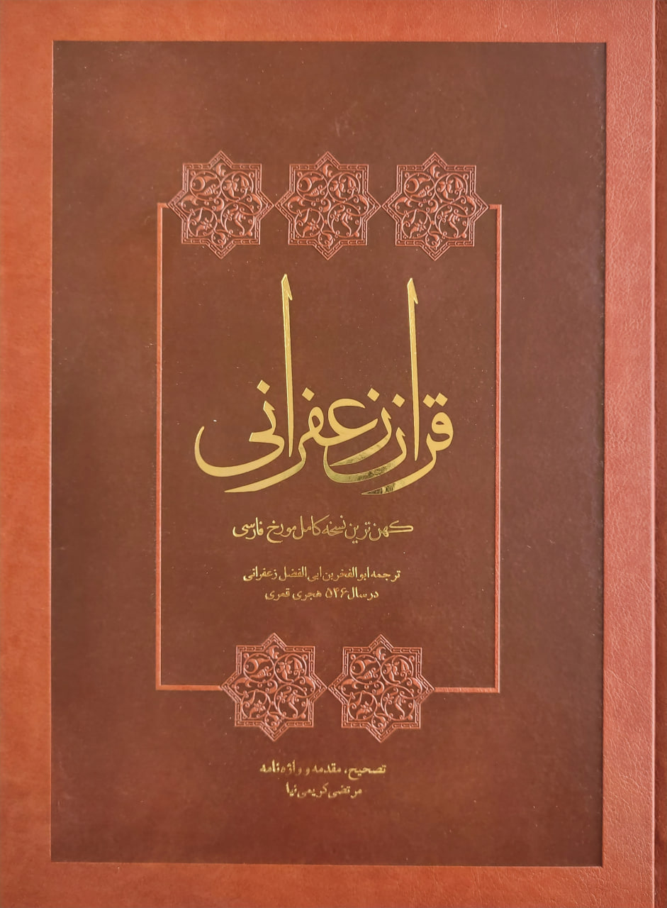  زیرنویس: